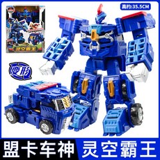 터닝메카드엑스