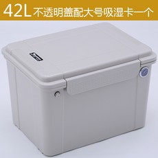 원더풀제습보관함