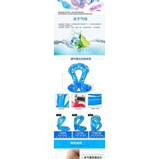 아이어깨튜브