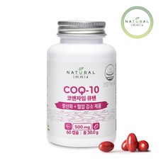 naturesfamily코엔자임