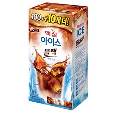 맥심아이스블랙