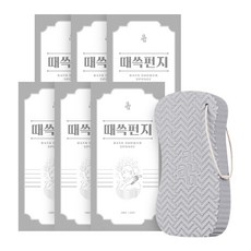 아유아유때쓱펀지