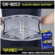 dr-b053