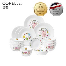 코렐 최고심 한국형 4인 15P 즐거운인생