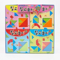 두뇌트레이닝칠교놀이