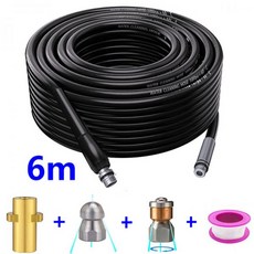 하수구고압노즐