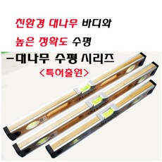 밤부대바늘