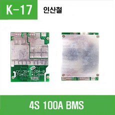 인산철bms