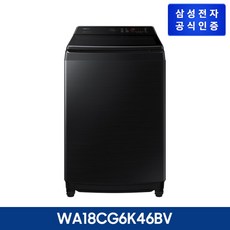 [삼성전자] 삼성 그랑데 통버블 세탁기 18kg 블랙 WA18CG6K46BV