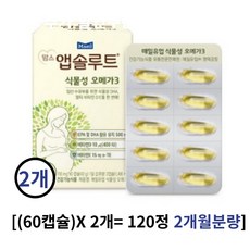 맘스앱솔루트 매일유업 식물성 오메가3 42g