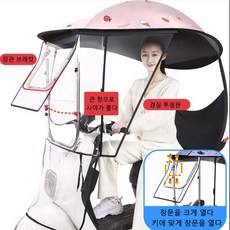 전동차 바람막이 비천막 전천후 스쿠터지붕 덮개 방수 방풍 가림막 캐노피