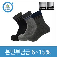 포디엠양말