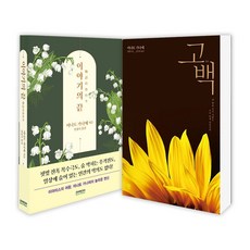 미나토가나에