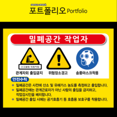 새솔베리