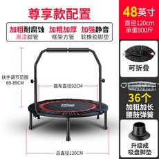 멜킨안전망트램펄린