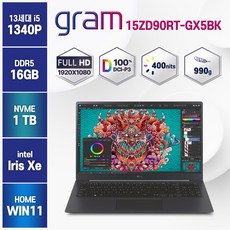 [사은품 증정] LG 2023 신제품 990g 그램15 15ZD90RT-GX5BK 13세대 인텔 i5 OLED 윈도우11, 넵튠 블루, 코어i5, 1TB, 16GB, WIN11