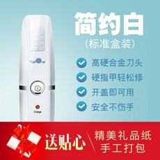 에이로봇 전기손톱깎이 네일케어 스마트 전동 손발톱정리기, 화이트표준판, ONE