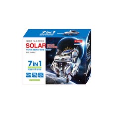 우주정거장장난감