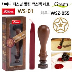 자동통실링