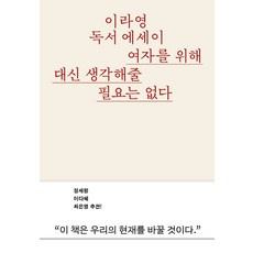 정상은없다