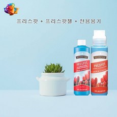 프리스팟인스턴트