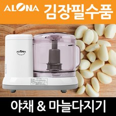 아로나 후드믹서 마늘 야채 고기 분쇄기 다지기, DSS-3001