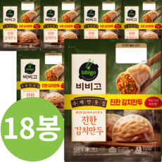 비비고왕교자 TOP01