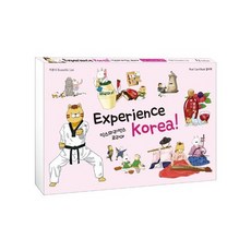 익스피리언스코리아