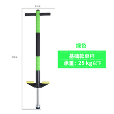 알루미늄포고스틱