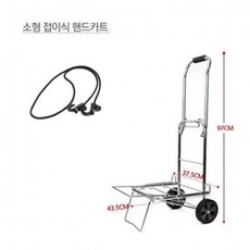 USR402610보스 고무벨트증정 (소) 핸드카트 운반카트 밀차
