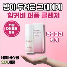 산부인과질세정제