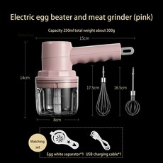 무선도깨비방망이다지기초퍼