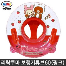 리락쿠마튜브