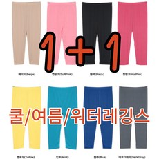 압박워터레깅스