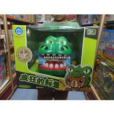 정통 Wensheng 미친 악어 조심 나쁜 개 치아 당겨 손가락 물고 부모-자식 대화 형 교육 게임 트릭 장난감, 대형, 미친 악어 + 배터리