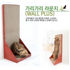 고양이 가리가리 수직(90cm) 스크래쳐, 단품