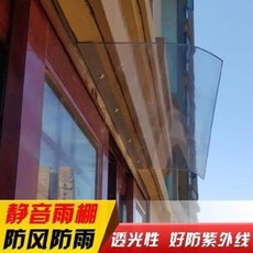 가제보 유럽풍 테라스 썬룸 파고라 제작 시스템 광고물 가게 투명 커버 홈 두꺼운 창고 문, 01 40x80CM 투명(하연평면)