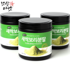 제주 새싹보리 분말 (가루 씨앗 효능 먹는법 어린 새삭 음료 환 아침 식사 한끼 대용식 추천 ), 3병, 170g