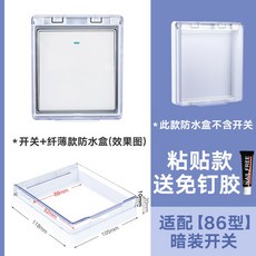 슬림콘센트안전커버