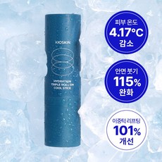 [매직볼스틱]키오스킨 리프팅 멀티밤 피부 탄력 리프팅 듀얼 케어 - 일체형 어플리케이터 신개념 주름 개선 피부 진정 쿨링 수분 멀티밤 10g, 1개