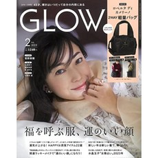 일본 GLOW 2023년 2월호 잡지 로베르타 디까메리노 가방 부록