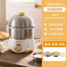 디온리스텐전기찜기