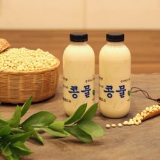 찐콩물