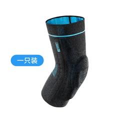 (관부가세포함) 무릎보호대 Ossur knee ossur professional sports men and women basketball knee football running-572559678982
