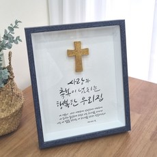 개업축하글