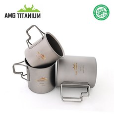 AMG티타늄 싱글컵 SET(220/340/450ml케이스포함) 캠핑소주잔 캠핑컵AMG TITANIUM, 단품, 1개