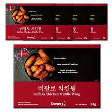 덴포 버팔로 치킨윙 1Kg, 5개