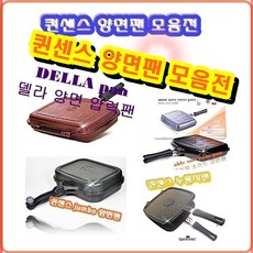 해피콜샌드위치팬