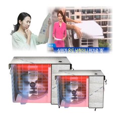다가린센스 에어컨 실외기 방수 열차단 커버 중형/대형, 대형