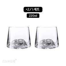 스노우드림 위스키잔 크리스탈컵220ml, 2개